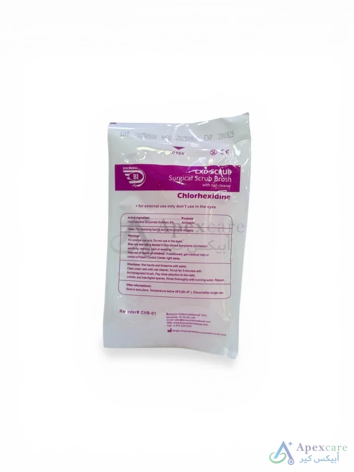 BROMED SURGICAL SCRUB BRUSH WITH NAIL CLEANER, CHG - 30/PK view 2